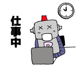 Roger Robot2 sticker #6547230