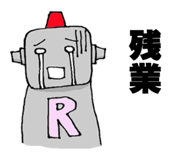 Roger Robot2 sticker #6547231