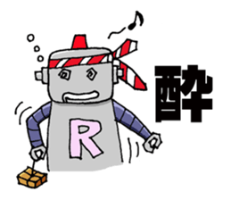 Roger Robot2 sticker #6547242