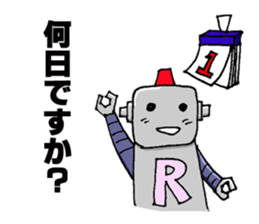 Roger Robot2 sticker #6547244