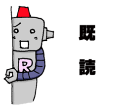 Roger Robot2 sticker #6547262