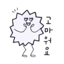 Ms. Chiku Chiku (Korean ver.) sticker #6547273