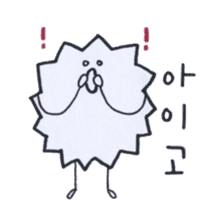 Ms. Chiku Chiku (Korean ver.) sticker #6547280