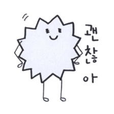 Ms. Chiku Chiku (Korean ver.) sticker #6547289