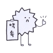 Ms. Chiku Chiku (Korean ver.) sticker #6547295