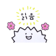 Ms. Chiku Chiku (Korean ver.) sticker #6547297