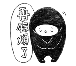 First of May Studio - Little Black sticker #6547312