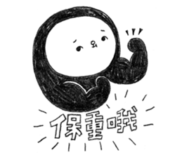 First of May Studio - Little Black sticker #6547314