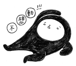 First of May Studio - Little Black sticker #6547329