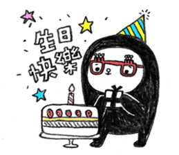 First of May Studio - Little Black sticker #6547343