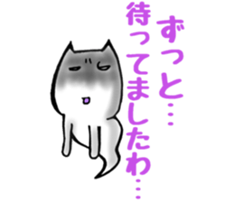 Gamer cat ghost 2 sticker #6547387
