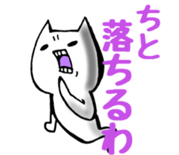 Gamer cat ghost 2 sticker #6547388