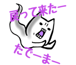 Gamer cat ghost 2 sticker #6547389