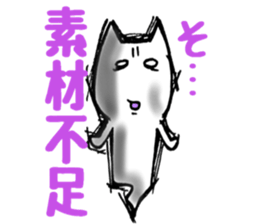 Gamer cat ghost 2 sticker #6547393