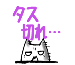 Gamer cat ghost 2 sticker #6547394