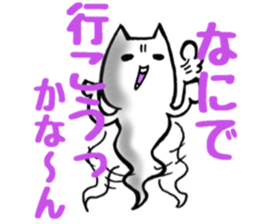 Gamer cat ghost 2 sticker #6547396