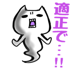 Gamer cat ghost 2 sticker #6547398