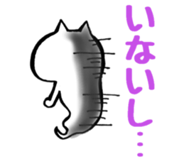 Gamer cat ghost 2 sticker #6547399