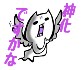 Gamer cat ghost 2 sticker #6547402