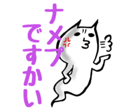 Gamer cat ghost 2 sticker #6547404
