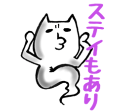 Gamer cat ghost 2 sticker #6547408