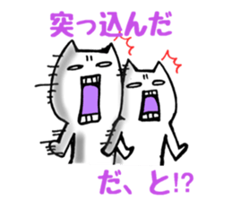 Gamer cat ghost 2 sticker #6547411