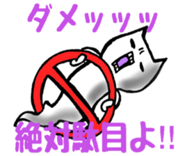 Gamer cat ghost 2 sticker #6547417