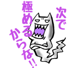 Gamer cat ghost 2 sticker #6547419