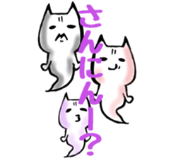 Gamer cat ghost 2 sticker #6547422