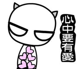 The white devil sticker #6547546