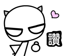 The white devil sticker #6547550