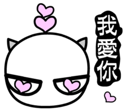 The white devil sticker #6547552