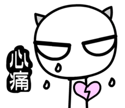 The white devil sticker #6547554