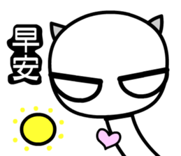 The white devil sticker #6547555