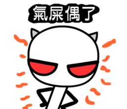 The white devil sticker #6547568