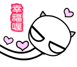 The white devil sticker #6547569