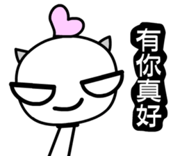 The white devil sticker #6547578