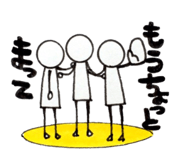 Three of the Stick. sticker #6547710