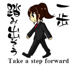 Mini advice to survive the life. sticker #6547794