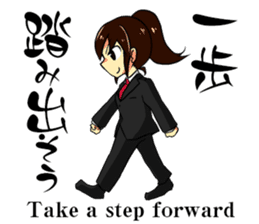 Mini advice to survive the life. sticker #6547794