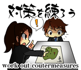 Mini advice to survive the life. sticker #6547800