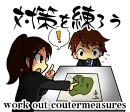 Mini advice to survive the life. sticker #6547800