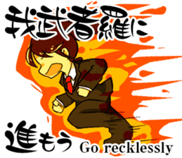 Mini advice to survive the life. sticker #6547802