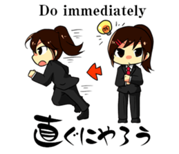 Mini advice to survive the life. sticker #6547804