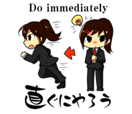 Mini advice to survive the life. sticker #6547804