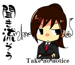 Mini advice to survive the life. sticker #6547811