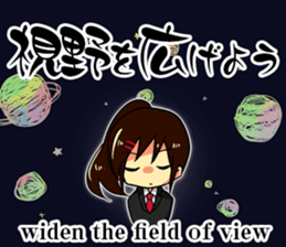 Mini advice to survive the life. sticker #6547812