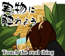 Mini advice to survive the life. sticker #6547813