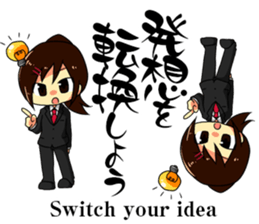 Mini advice to survive the life. sticker #6547814