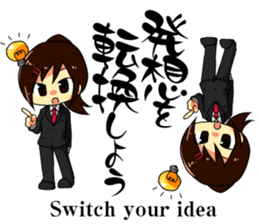 Mini advice to survive the life. sticker #6547814